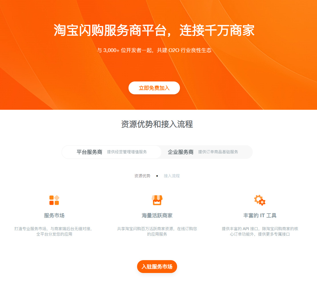 自动接单打印机